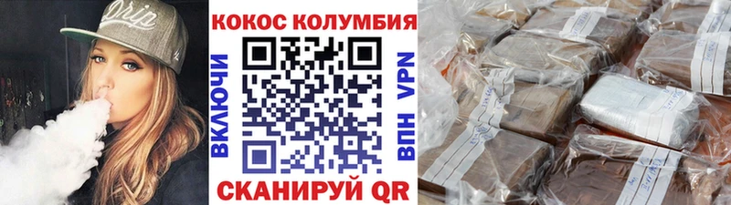 Где продают наркотики Спас-Деменск Бошки Шишки COCAIN Альфа ПВП Мефедрон АМФ Гашиш