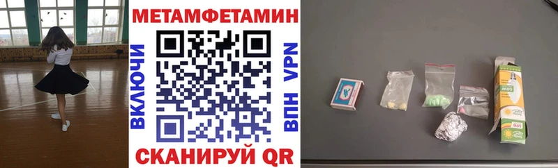 АМФЕТАМИН Розовый  купить наркоту  Спас-Деменск 