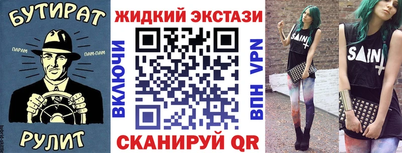 Бутират 99%  Спас-Деменск 
