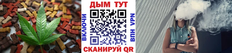 Еда ТГК конопля  закладка  omg вход  Спас-Деменск 