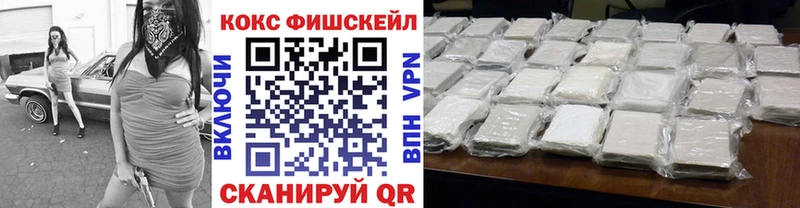 Кокаин 99%  Спас-Деменск 