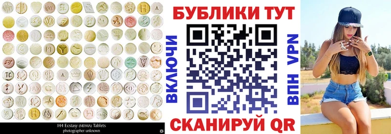 Экстази 280мг  купить наркотик  MEGA ссылка  Спас-Деменск 