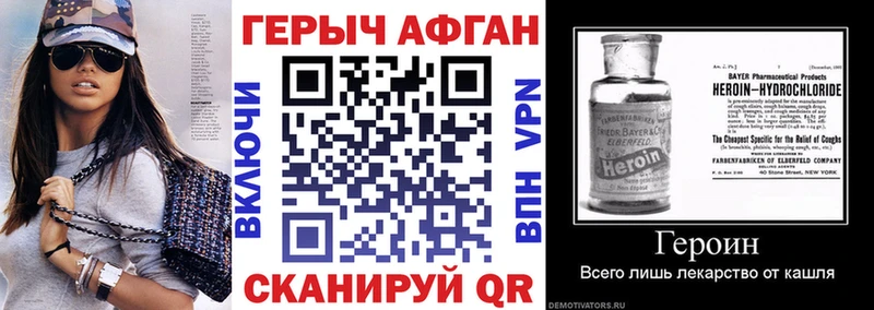 Героин гречка  Спас-Деменск 