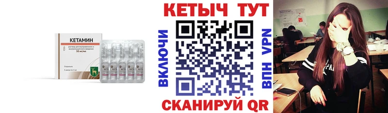 мориарти наркотические препараты  Спас-Деменск  Кетамин VHQ 