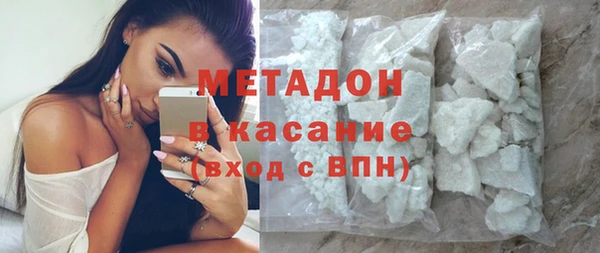 скорость mdpv Снежинск