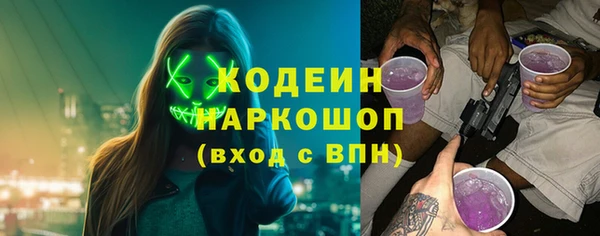 меф Слюдянка