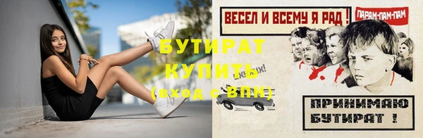 меф Слюдянка