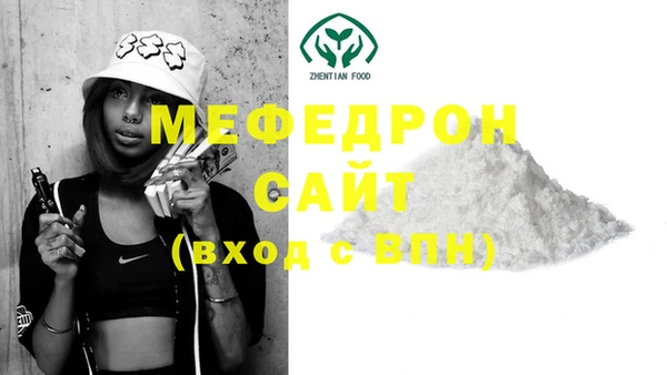 скорость mdpv Снежинск