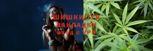 меф Слюдянка