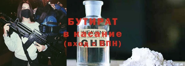 тгк Снежногорск