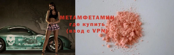меф Слюдянка