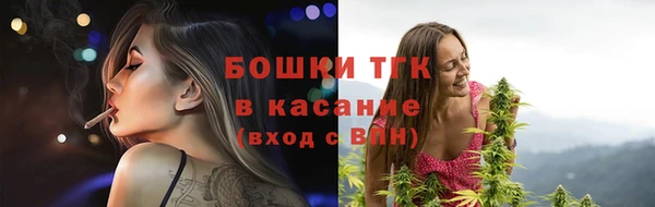 скорость mdpv Снежинск
