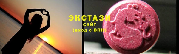 скорость mdpv Снежинск