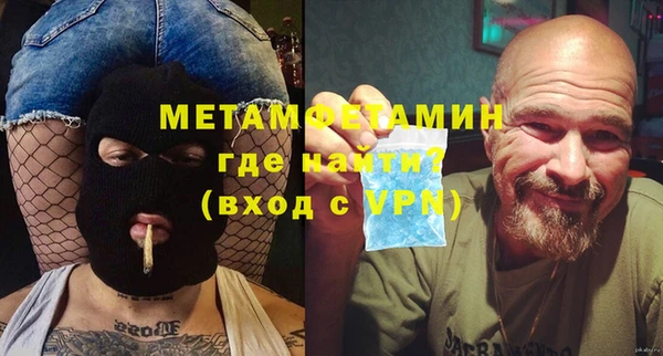 меф Слюдянка