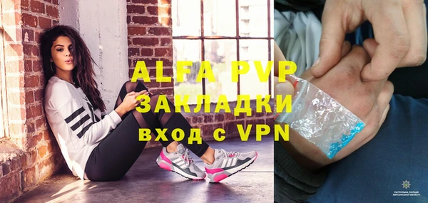 не бодяженный Невельск