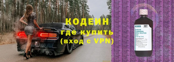скорость mdpv Снежинск