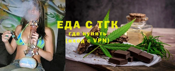 круглые Инта