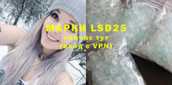 скорость mdpv Снежинск