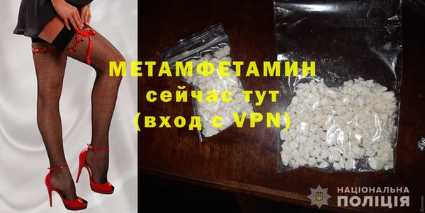 меф Слюдянка
