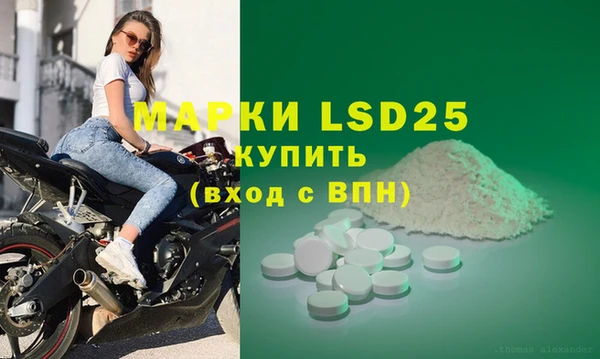 меф Слюдянка