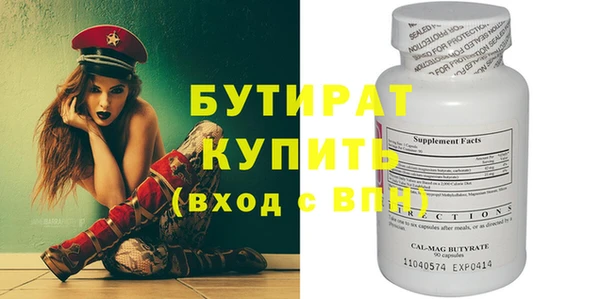 ALPHA-PVP Невьянск