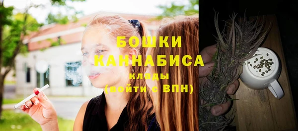 меф Слюдянка