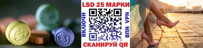 ЛСД экстази кислота  MEGA как войти  Спас-Деменск 