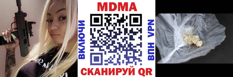 МДМА Molly  shop официальный сайт  Спас-Деменск  как найти закладки 