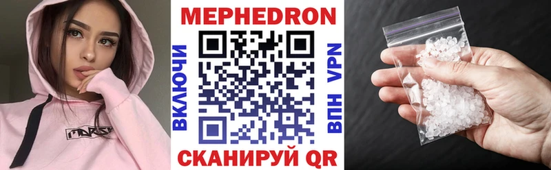 Мефедрон mephedrone  Спас-Деменск 