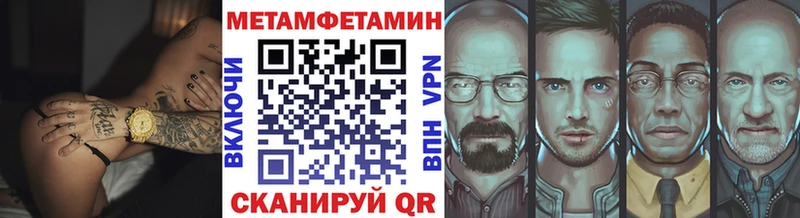 купить наркоту  Спас-Деменск  hydra рабочий сайт  МЕТАМФЕТАМИН кристалл 