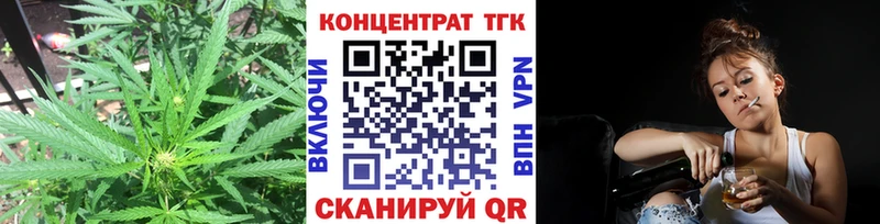 Дистиллят ТГК концентрат  МЕГА как зайти  Спас-Деменск 
