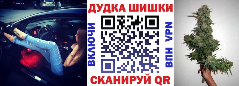 Канабис OG Kush  KRAKEN зеркало  Спас-Деменск  где купить наркотик 